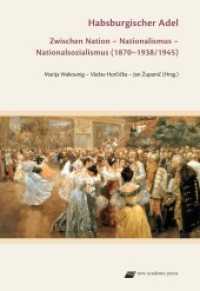 Habsburgischer Adel : Zwischen Nation - Nationalismus - Nationalsozialismus (1870-1938/1945) （2021. 284 S. 235 mm）