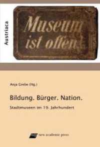 Bildung, Bürger und Nation : Stadtmuseen im 19. Jahrhundert (Austriaca 16) （2022. 196 S. 225 mm）