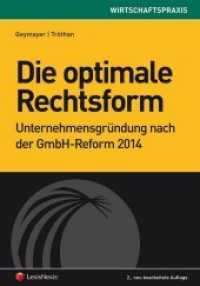Die optimale Rechtsform : Unternehmensgründung nach der GmbH-Reform 2014 (Wirtschaftspraxis) （2., bearb. Aufl. 2014. 112 S. 240 mm）