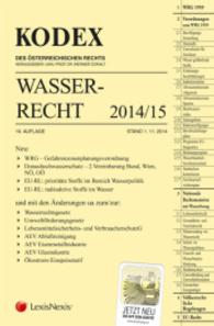 Kodex Wasserrecht 2014/15 (f. Österreich) (Kodex des Österreichischen Rechts) （19. Aufl. 2014. 1616 S. 228 mm）