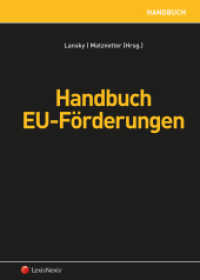 Handbuch EU-Förderungen (Handbuch) （2016. 464 S. 240 mm）