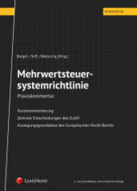 Mehrwertsteuersystemrichtlinie : Praxiskommentar (Kommentar) （2., erw. Aufl. 2018. 852 S. 24 cm）