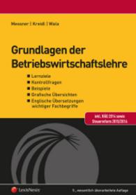 Grundlagen der Betriebswirtschaftslehre (f. Österreich) : Lernziele. Kontrollfragen. Beispiele. Grafische Übersichten. Englische Übersetzungen wichtiger Fachbegriffe. Inkl. RÄG 2014 sowie Steuerreform 2015/2016 (Lehrbuch) （5., überarb. Aufl. 2016. 326 S. 24 cm）