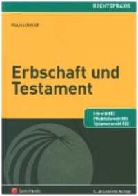 Erbschaft und Testament (f. Österreich) (Rechtspraxis) （5., bearb. Aufl. 2016. 294 S. 240 mm）