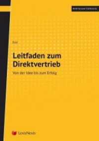 Leitfaden zum Direktvertrieb : Von der Idee bis zum Erfolg (Wirtschaftspraxis) （1. Auflage. 2018. 252 S. 24 cm）