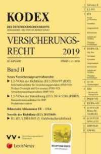 KODEX Versicherungsrecht Band II 2019 : Band II (Kodex) （22., Neuausg. 2018. 1440 S. 228 mm）