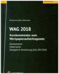 WAG 2018 : Kurzkommentar zum Wertpapieraufsichtsgesetz (Handbuch) （2018. 512 S. 210 mm）