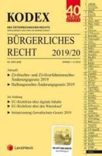 KODEX Bürgerliches Recht 2019/20 (f. Österreich) (Kodex) （55. Aufl., Stand 1 September. 2019. 1232 S. 23 cm）