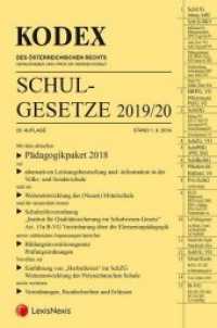 KODEX Schulgesetze 2019/20 (f. Österreich) (Kodex) （20. Aufl., Stand: 1. September. 2019. 1152 S. 23 cm）