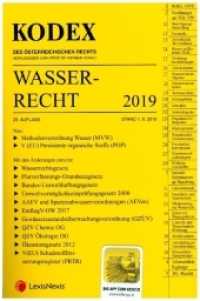 KODEX Wasserrecht 2019 (Kodex) （23., Neuausg. 2019. 1792 S. 228 mm）