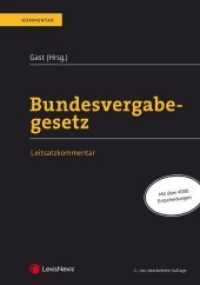 Bundesvergabegesetz : Leitsatzkommentar (Kommentar) （2. Aufl. 2019. 1936 S. 24 cm）