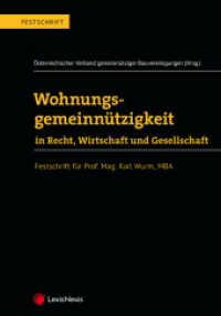 Wohnungsgemeinnützigkeit in Recht, Wirtschaft und Gesellschaft (Monographie) （2019. 424 S. 24 cm）