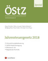 ÖStZ Spezial: Jahressteuergesetz 2018 （2018. 132 S. 240 mm）