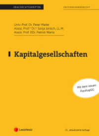 Kapitalgesellschaften (Skriptum) (Skripten) （11., bearb. Aufl. 2024. 132 S. 287 mm）