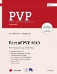Best of PVP 2019 (Monographie) （13., Neuausg. 2019. 310 S. 240 mm）