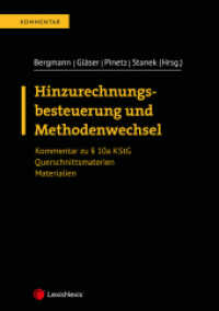 Hinzurechnungsbesteuerung und Methodenwechsel : Kommentar zu 10a KStG (Kommentar) （2020 526 S.  240 mm）