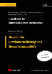 Handbuch der österreichischen Steuerlehre, Band II : Steuerliche Gewinnermittlung und Steuerbilanzpolitik (Handbuch) （4., bearb. Aufl. 2024. 400 S. 240 mm）