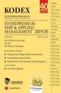 KODEX Entrepreneurship & Applied Management 2019/20 : Studienausgabe für die FH Wr. Neustadt (Kodex) （2., Neuausg. 2019. 792 S. 228 mm）