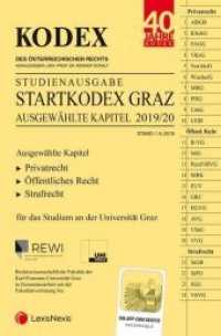 KODEX Startkodex Graz : Studienausgabe für die Uni Graz (Kodex) （2019. 784 S. 228 mm）