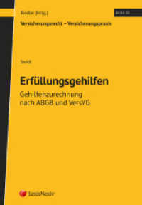 Erfüllungsgehilfen - Gehilfenzurechnung nach ABGB und VersVG : Versicherungsrecht - Versicherungspraxis (Monographie) （2020. 306 S. 210 mm）