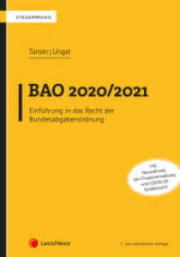 BAO 2020/2021 : Einführung in das Recht der Bundesabgabenordnung (Steuerpraxis) （7., bearb. Aufl. 2021. 370 S. 240 mm）