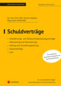 Schuldverträge (Skriptum) (Skripten) （10., bearb. Aufl. 2021. 188 S. 287 mm）