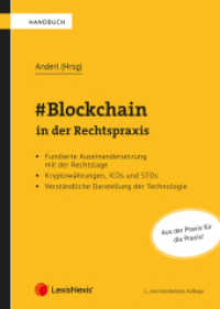 #Blockchain in der Rechtspraxis (Handbuch) （2., bearb. Aufl. 2024. 300 S. 210 mm）