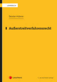 Außerstreitverfahrensrecht (Lehrbuch) （3., NED. 2022. 198 S. 240 mm）