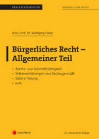 Bürgerliches Recht - Allgemeiner Teil (Skriptum) (Skripten) （12., bearb. Aufl. 2023. 142 S. 287 mm）