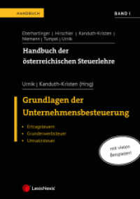 Handbuch der österreichischen Steuerlehre, Band I : Grundlagen der Unternehmensbesteuerung: Ertragsteuern, Grunderwerbsteuer, Umsatzsteuer (Handbuch) （2024. 528 S. 240 mm）