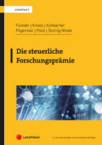 Die steuerliche Forschungsprämie (Fachbuch) （2., erw. Aufl. 2023. 284 S. 240 mm）