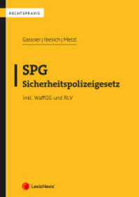 SPG - Sicherheitspolizeigesetz (Rechtspraxis) （2023. 202 S. 240 mm）