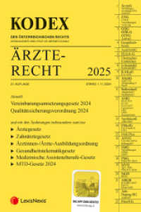 KODEX Ärzterecht 2025 - inkl. App (Kodex) （21., NED. 2024. 1374 S. 228 mm）