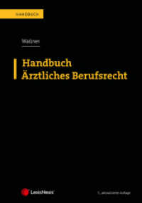 Handbuch Ärztliches Berufsrecht (Handbuch) （3., bearb. Aufl. 2024. 392 S. 240 mm）