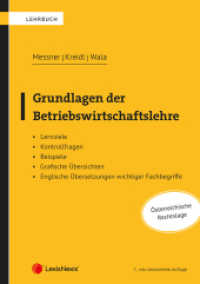 Grundlagen der Betriebswirtschaftslehre (Lehrbuch) （7., bearb. Aufl. 2024. 344 S. 240 mm）