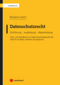 Datenschutzrecht : Einstieg - Ausbildung - Weiterbildung (Lehrbuch) （2024. 444 S. 240 mm）