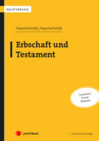 Erbschaft und Testament (Rechtspraxis) （7., bearb. Aufl. 2024. 306 S. 240 mm）