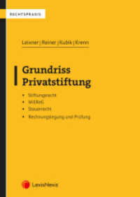 Grundriss Privatstiftung (Rechtspraxis) （2024. 182 S. 210 mm）