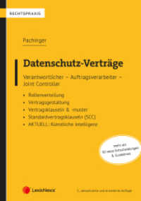 Datenschutz-Verträge : Verantwortlicher - Auftragsverarbeiter - Joint Controller (Rechtspraxis) （3., bearb. Aufl. 2024. 336 S. 240 mm）