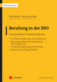 Berufung in der ZPO : Praxishandbuch & Nachschlagewerk (Rechtspraxis) （5., bearb. Aufl. 2025. 318 S. 240 mm）