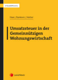 Umsatzsteuer in der Gemeinnützigen Wohnungswirtschaft (Handbuch) （2025. 150 S. 210 mm）