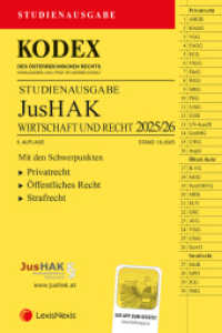 KODEX JusHAK 2025 - inkl. App : Studienausgabe für die JusHAK (Kodex) （5., NED. 2025. 1028 S. 228 mm）