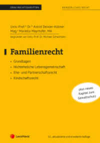 Familienrecht (Skriptum) (Skripten) （12., erw. Aufl. 2024. 106 S. 287 mm）