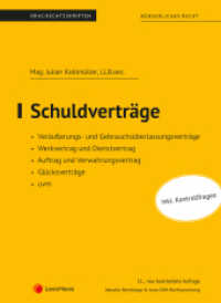 Schuldverträge (Skriptum) (Skripten) （11., bearb. Aufl. 2025. 206 S. 287 mm）