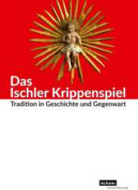 Das Ischler Krippenspiel : Tradition in Geschichte und Gegenwart （2023. 300 S. 24 cm）