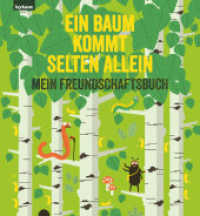 Ein Baum kommt selten allein - Mein Freundschaftsbuch （Mit Strukturpapier. 2022. 96 S. durchgehend illustriert. 20.5 cm）