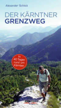 Der Kärntner Grenzweg : In 40 Tagen rund um Kärnten （1. Aufl. 2015. 192 S. 148 Abb. 20.5 cm）