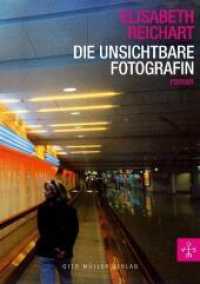 Die unsichtbare Fotografin : Roman （1., Aufl. 2008. 294 S. 19 cm）