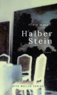 Halber Stein （2024. 294 S. 11.5 x 18.5 cm）
