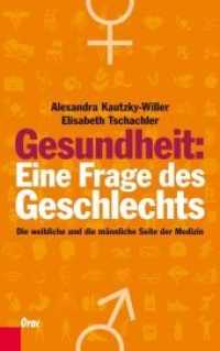 Gesundheit: Eine Frage des Geschlechts : Die weibliche und die männliche Seite der Medizin （2012. 191 S. 22,5 cm）